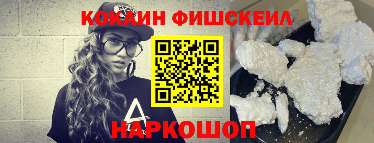 COCAIN  Кокаин Columbia  Вход с VPN  Дюртюли  COCAIN 97% 