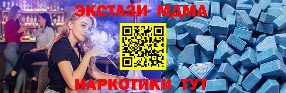 ЭКСТАЗИ круглые  ЭКСТАЗИ круглые  мориарти телеграм  Экстази  hydra зеркало  Вход с VPN  Дюртюли 