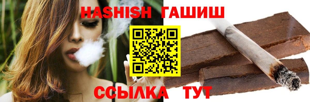 Гашиш hashish Дюртюли