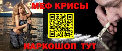 бошки Татарск