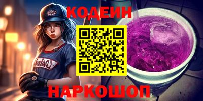 бошки Татарск
