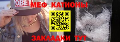 бошки Татарск