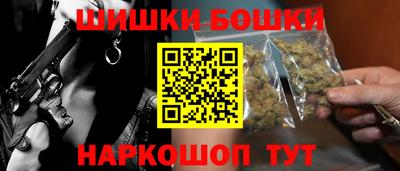 бошки Татарск