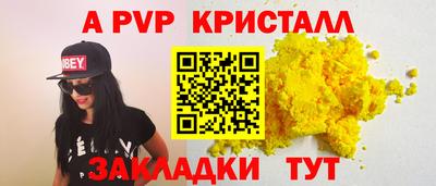 бошки Татарск