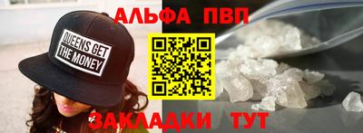 стаф Тара