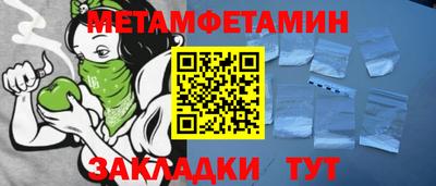 бошки Татарск