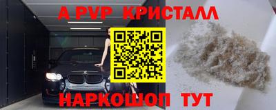 стаф Тара