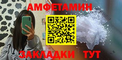 бошки Татарск
