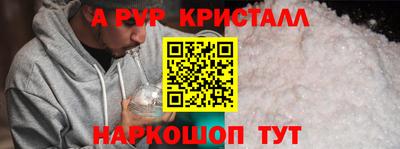 бошки Татарск