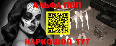 стаф Тара