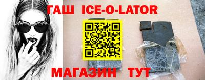 бошки Татарск