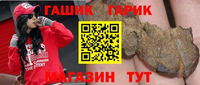 стаф Тара