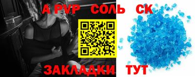 стаф Тара