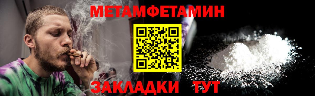 Дюртюли  МЕТАМФЕТАМИН винт  Вход с VPN 
