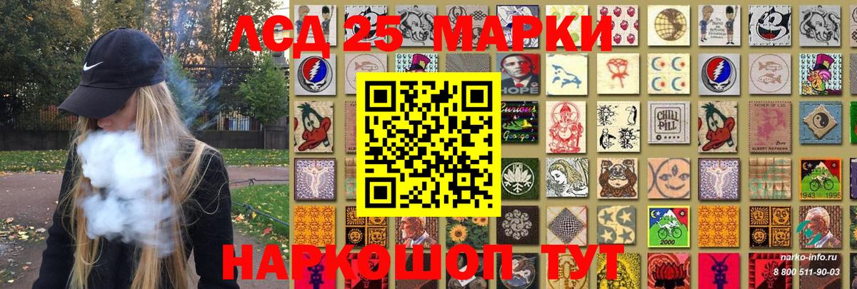 Марки N-bome 1500мкг  Вход с VPN  Дюртюли  Наркотические марки  Марки N-bome 1500мкг 