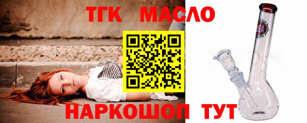 Дистиллят ТГК концентрат Дюртюли