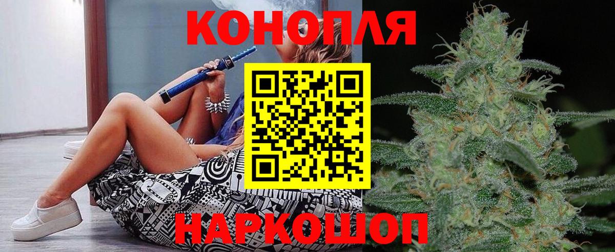 Шишки марихуана Bruce Banner  Бошки марихуана Amnesia  Вход с VPN  Бошки марихуана сатива  Бошки Шишки конопля  Дюртюли 